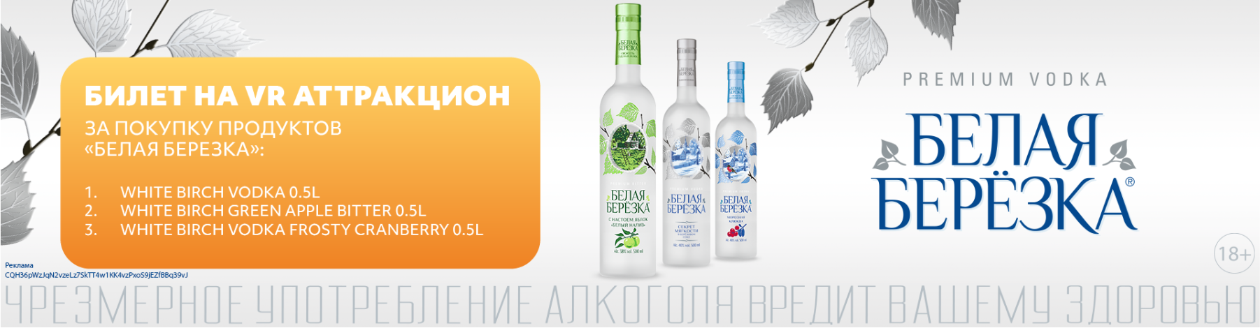 ББ ВР